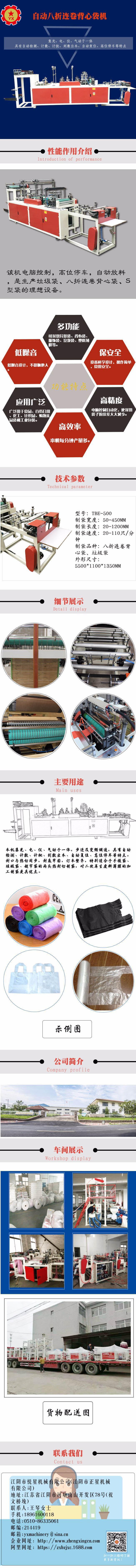 蓝月亮精选料免费大全